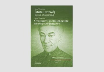 Pracownicy UZ współautorami tłumaczenia podręcznika Anny Tumarkin pt. "Istota i rozwój filozofii szwajcarskiej"